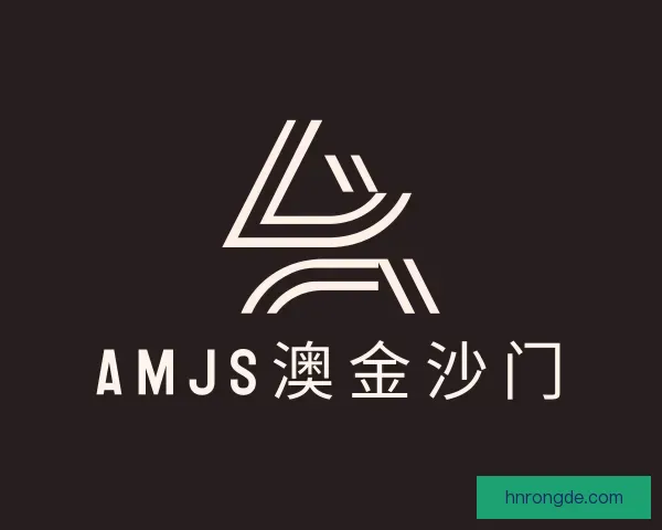 关于amjs澳金沙门